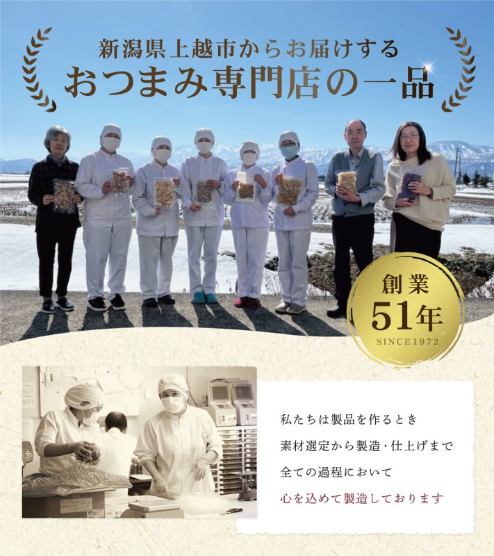 珍味 魚 鮫のワインづけ(26g) 【上越銘酒能鷹＆岩の原葡萄園製造ワイン使用】 鮫 サメ 西沢珍味販売