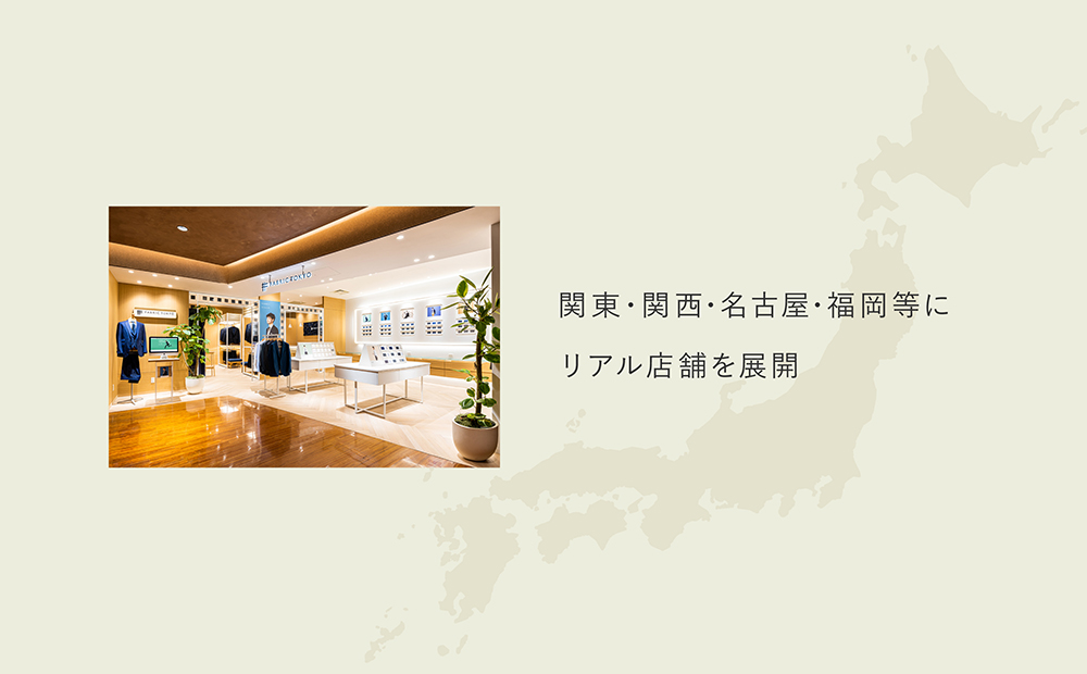 FABRIC TOKYO オーダースーツ お仕立て券 70,000円相当 オーダー スーツ スーツ仕立て