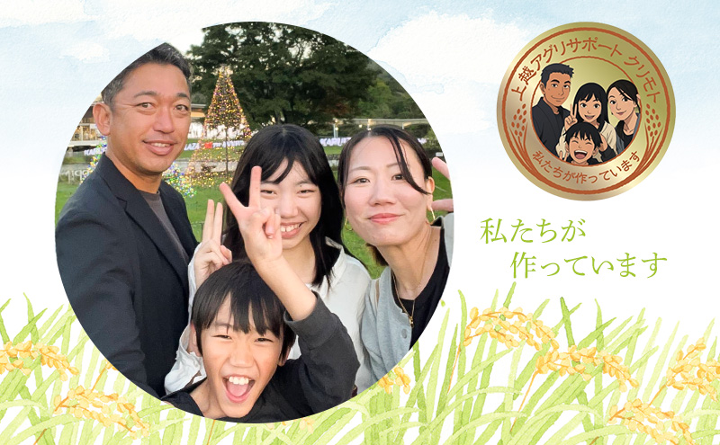 新潟県上越市産 コシヒカリ 5kg 5キロ こしひかり お米 精米 ご飯