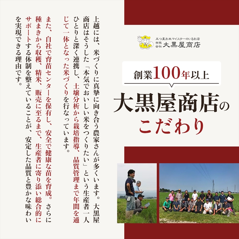 【最短3日発送】令和7年産 新潟県上越市産 新之助 2kg 精米 無洗米 五つ星お米マイスター