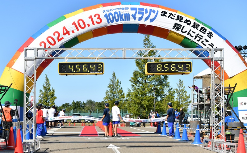 第16回えちご・くびき野100kmマラソン 【100kmの部】 出走権 エントリー ウルトラ マラソン チケット スポーツ 新潟県 上越市