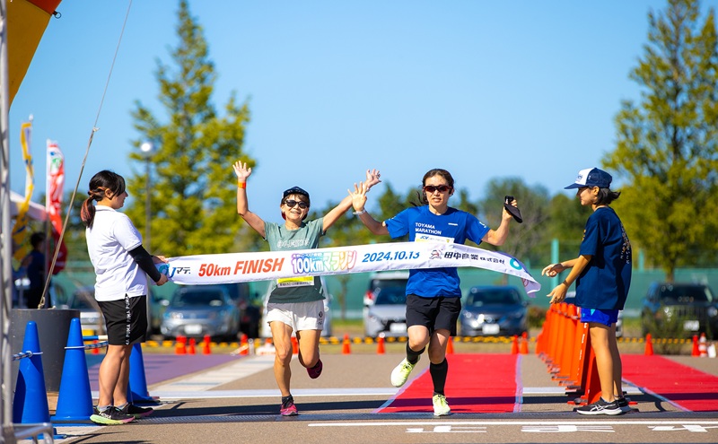 第16回えちご・くびき野100kmマラソン 【50kmの部】 出走権 エントリー ウルトラ マラソン チケット スポーツ 新潟県 上越市