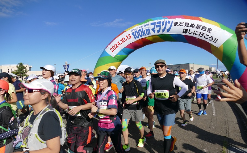 第16回えちご・くびき野100kmマラソン 【50kmの部】 出走権 エントリー ウルトラ マラソン チケット スポーツ 新潟県 上越市