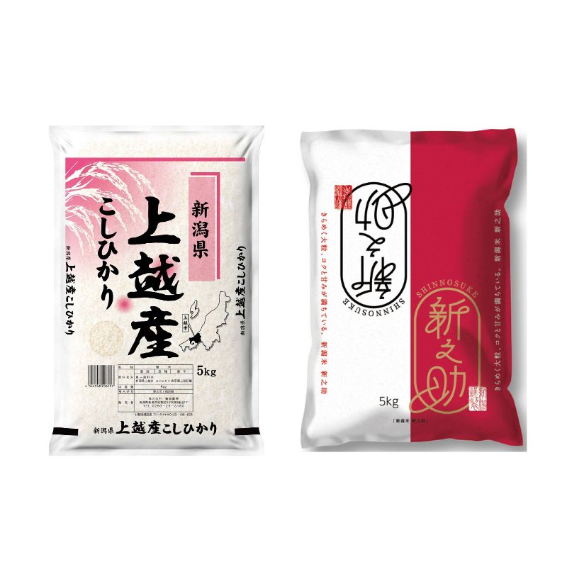 【7月下旬配送】農家応援! コシヒカリ・新之助 各 5kg 10kg セット 緊急価格改定 新潟県 上越市産 令和7年産 お米 精米 米 ご飯 送料無料