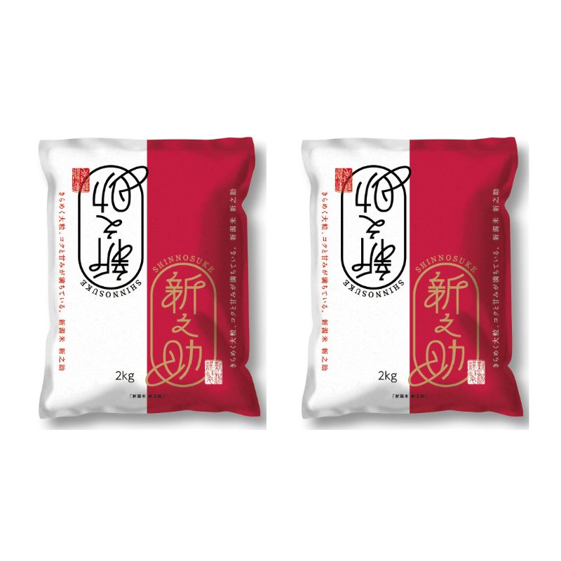 【6月中旬より配送】農家応援! 新之助 4kg  3か月定期便 緊急価格改定 新潟県 上越市産 令和7年産 お米 精米 米 ご飯 送料無料