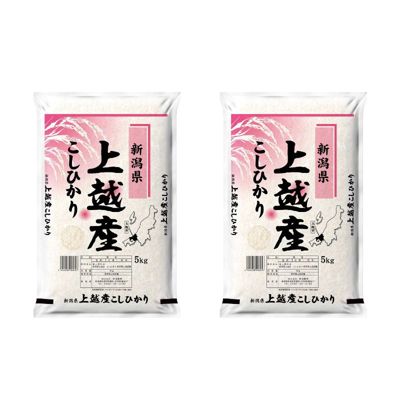 【6月上旬より配送】農家応援! コシヒカリ 10kg  6か月定期便 緊急価格改定 新潟県 上越市産 令和7年産 お米 精米 米 ご飯 送料無料
