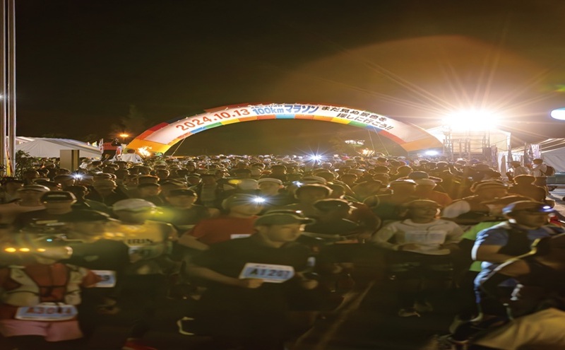 第16回えちご・くびき野100kmマラソン 【100kmの部】 出走権 エントリー ウルトラ マラソン チケット スポーツ 新潟県 上越市