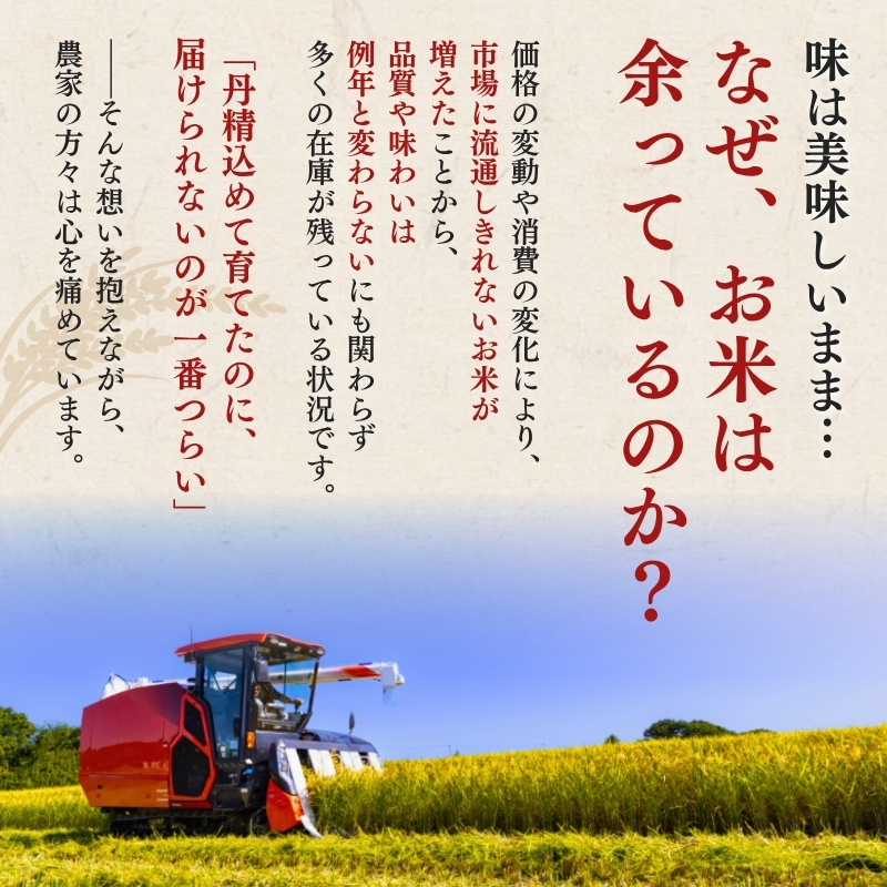 【8月中旬配送】農家応援! コシヒカリ 2kg 緊急価格改定 新潟県 上越市産 令和7年産 お米 精米 米 ご飯 送料無料