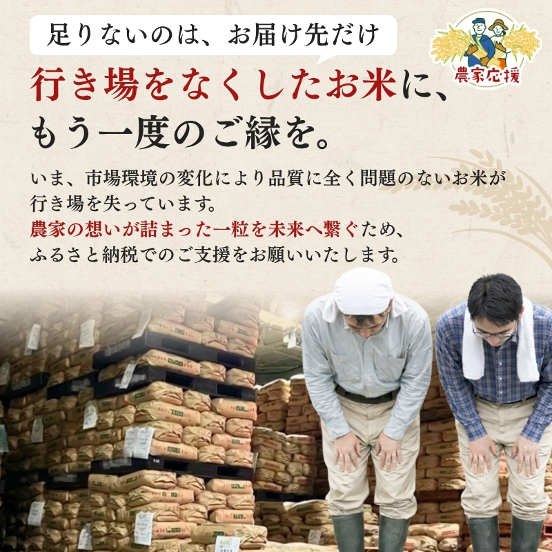【8月中旬配送】農家応援! 新之助 2kg 緊急価格改定 新潟県 上越市産 令和7年産 お米 精米 米 ご飯 送料無料