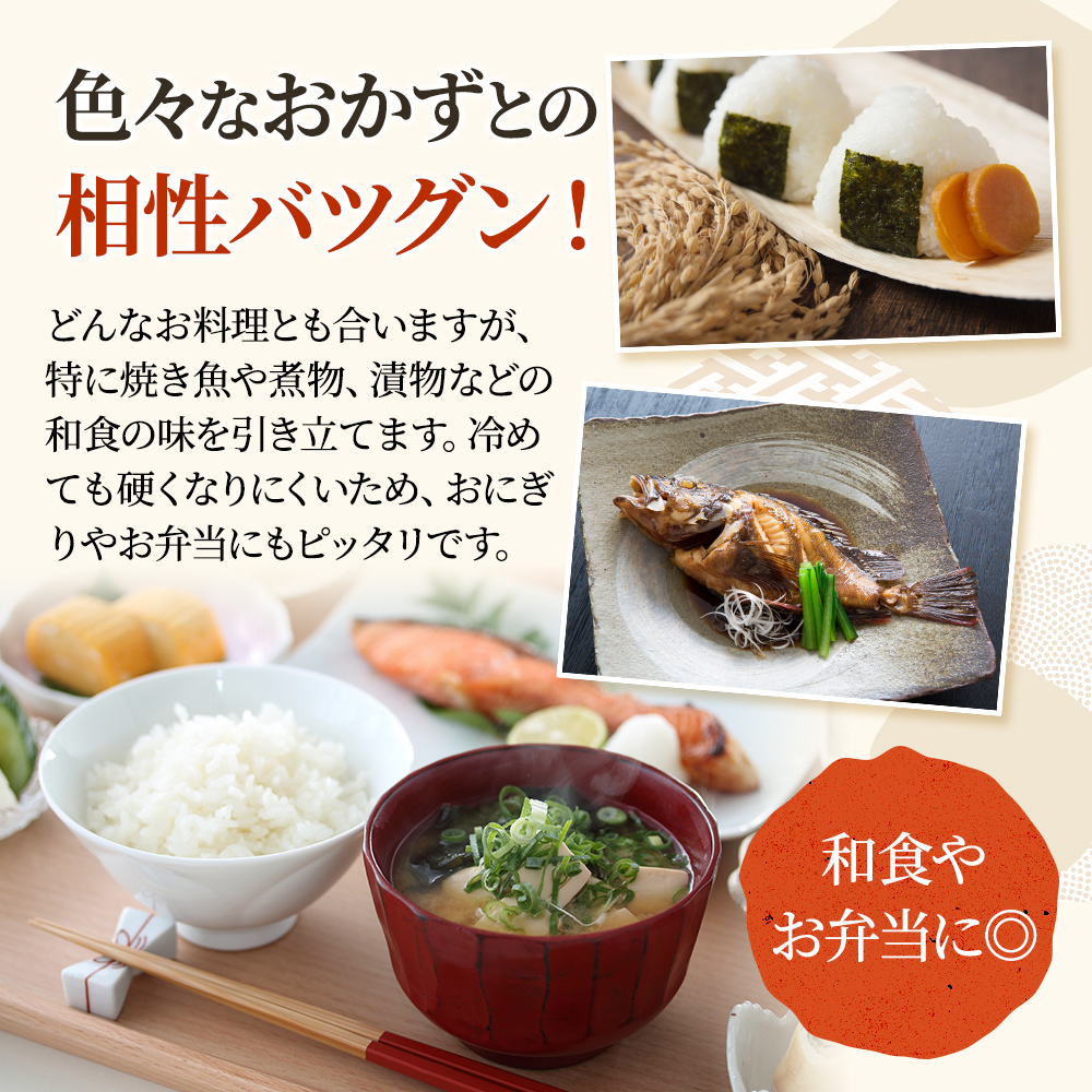 【精米したて！】 令和8年産 新潟県上越市産 コシヒカリ 定期便 5kg×12回 60kg 新米 先行予約 蛍の里