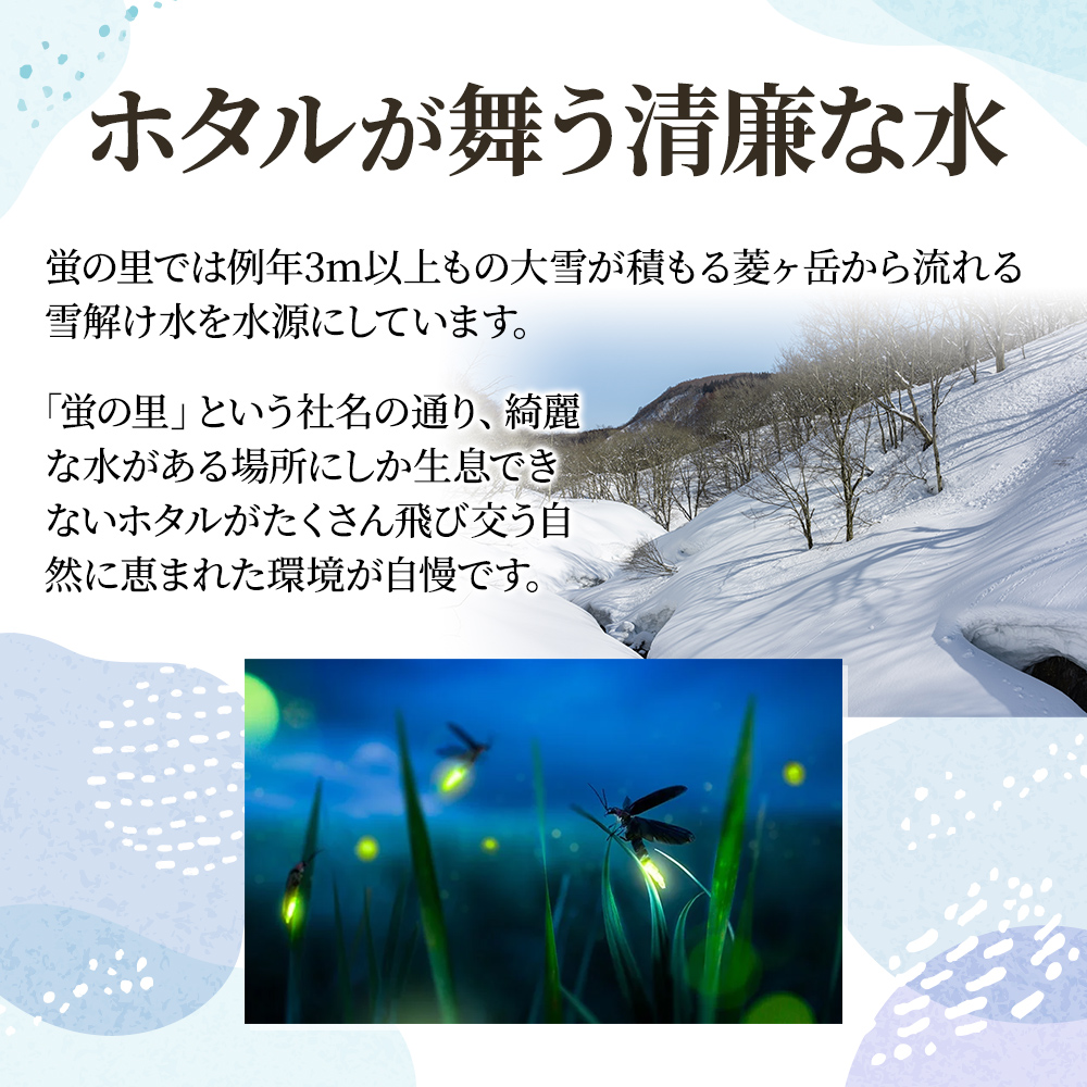 【精米したて！】 令和8年産 新潟県上越市産 コシヒカリ 定期便 5kg×12回 60kg 新米 先行予約 蛍の里