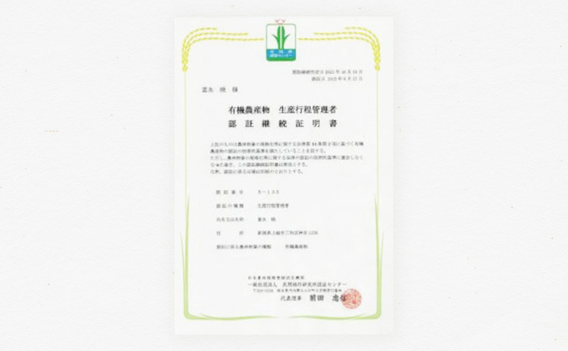 先行予約 令和8年 新潟県産コシヒカリ 特別栽培米 5kg 5キロ 上越市 三和区神田 富永農産 有機肥料 自家製たい肥