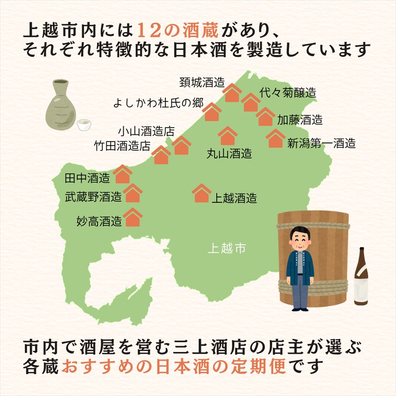 縲仙・謨ー譛医↓螻翫¥シ√台ク願カ雁ク6阡オ縺ョ譌・譛ャ驟貞ョ壽悄萓ソ 縺企 驫倬 鬟イ縺ソ豈斐∋ 譁ー貎溽恁