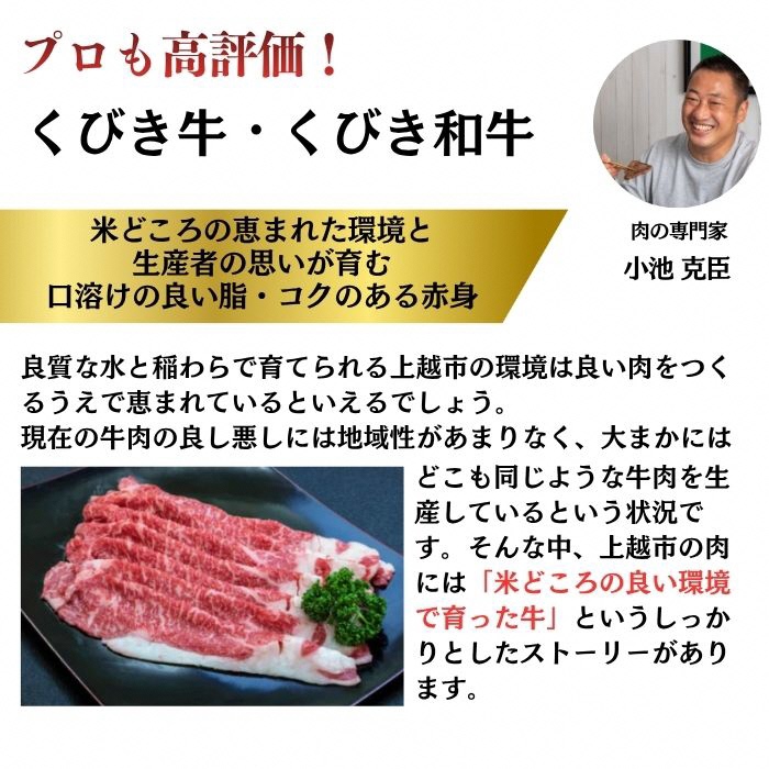 縲舌励Ο繧るォ倩ゥ穂セ。シ√代舌¥縺ウ縺榊柱迚帙 縺吶″辟シ縺咲畑閧 600g 縺ォ縺縺後◆蜥檎央 迚幄i 繝悶Λ繝ウ繝臥央 譁ー貎溽恁逕」 荳願カ雁ク 豺ア髮ェ縺ョ驛キ繝サ縺上ウ縺咲央