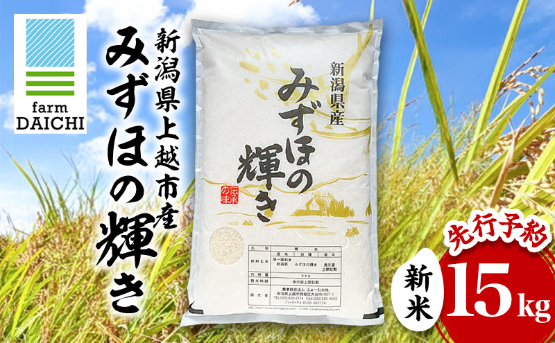 蜈郁。御コ育エ 莉、蜥8蟷エ 譁ー邀ウ 譁ー貎溽恁荳願カ雁クら肇 縺ソ縺壹⊇縺ョ霈昴″ 15kg シ5kgテ3陲具シ峨♀邀ウ 繧ウ繝。 縺オ縺√シ繧螟ァ蝨ー