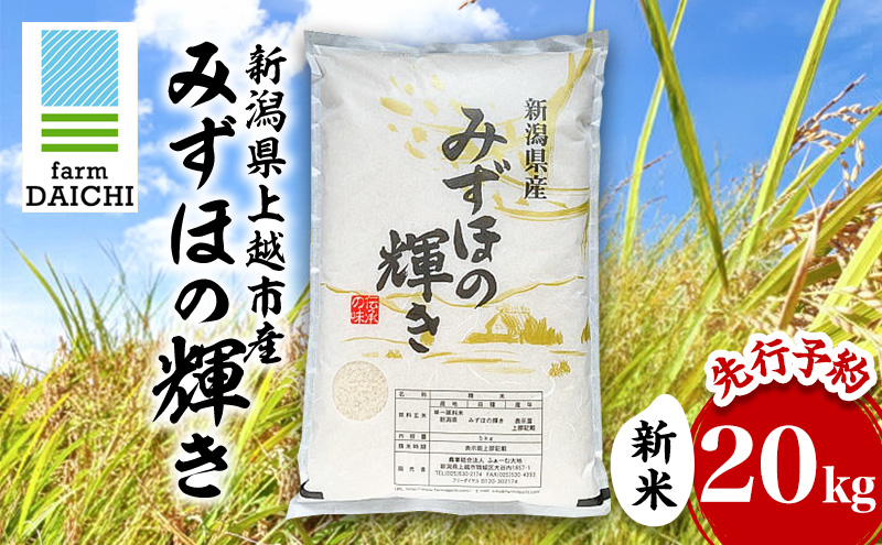蜈郁。御コ育エ 莉、蜥8蟷エ 譁ー邀ウ 譁ー貎溽恁荳願カ雁クら肇 縺ソ縺壹⊇縺ョ霈昴″ 20kg シ5kgテ4陲具シ峨♀邀ウ 繧ウ繝。 縺オ縺√シ繧螟ァ蝨ー