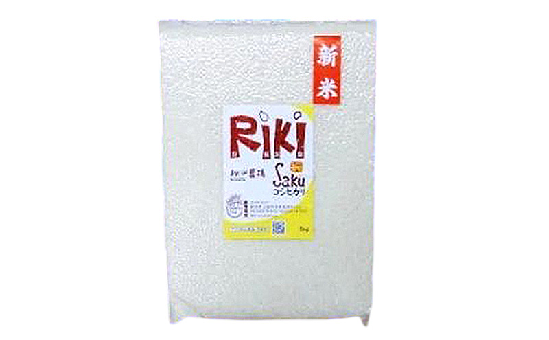 令和7年産 新潟県上越市産 コシヒカリ 2kg（2kg×1袋）真空パック 愛情栽培 Riki-saku アフコ・秋山農場のPB米 精白米