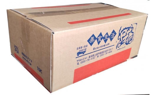 令和7年産 新潟県上越市産 コシヒカリ 2kg（2kg×1袋）真空パック 愛情栽培 Riki-saku アフコ・秋山農場のPB米 精白米