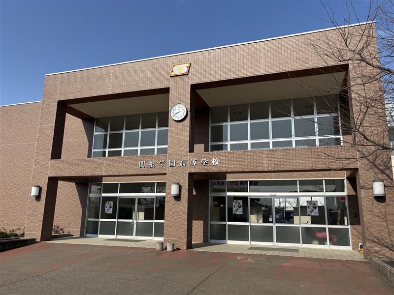 大学等の応援（関根学園高等学校）