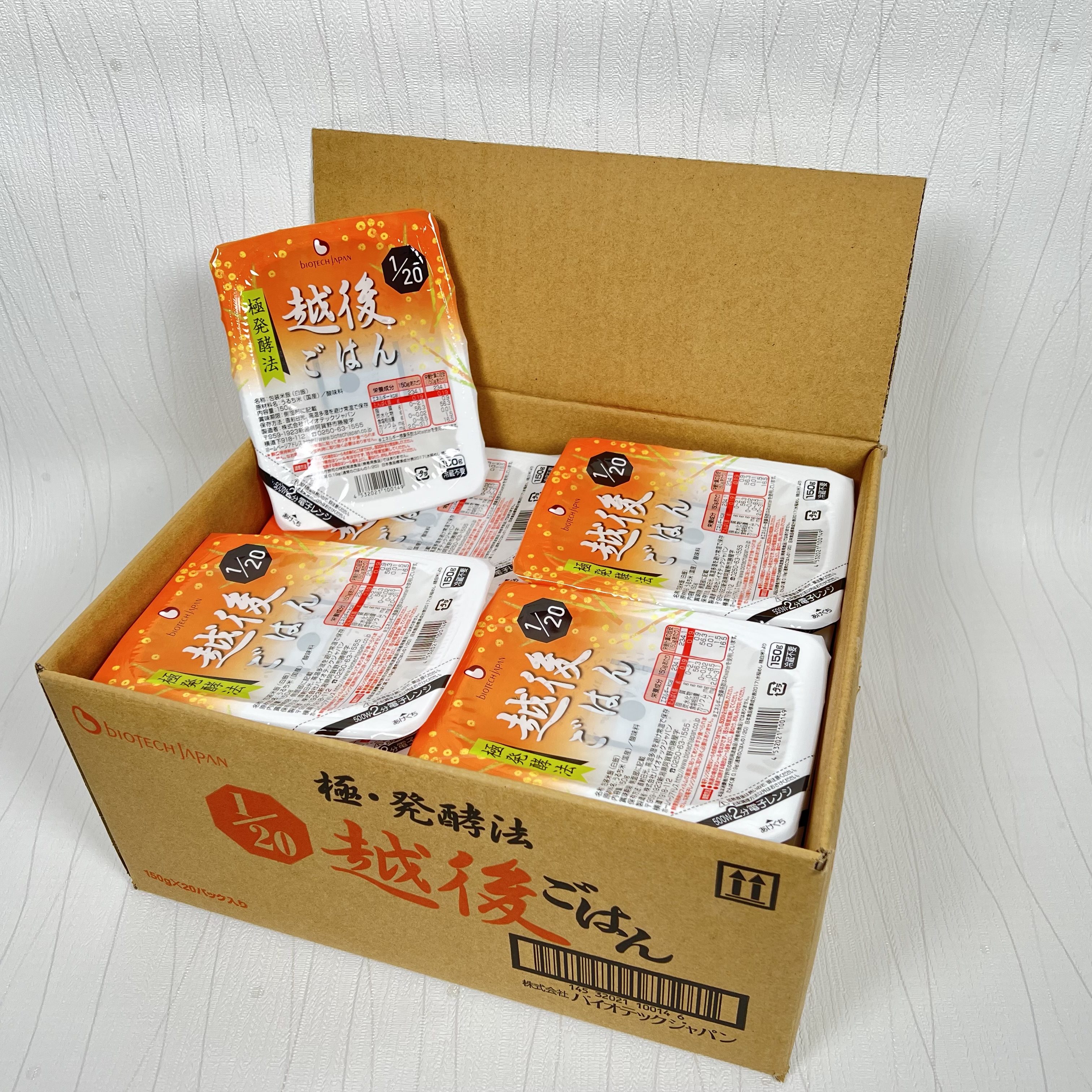 【たんぱく質調整食品】【6ヶ月定期便】 1/20 越後ごはん 150g×20個 ×6回 バイオテックジャパン 越後シリーズ 1V48096