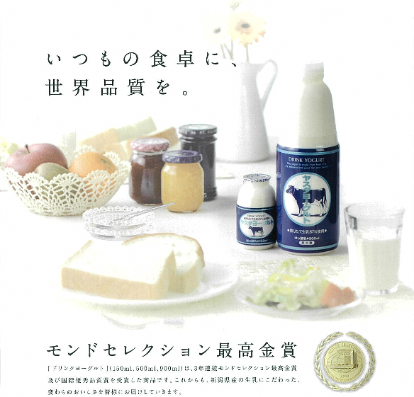 【7ヶ月定期便】ヤスダヨーグルト 食べるヨーグルト アレンジ名人セットA プレーンヨーグルト 600g×4個×7回 パウチ 無添加 搾りたて 生乳100％ こだわり生乳 新鮮 濃厚 モンドセレクション  ヨーグルト 1B80043