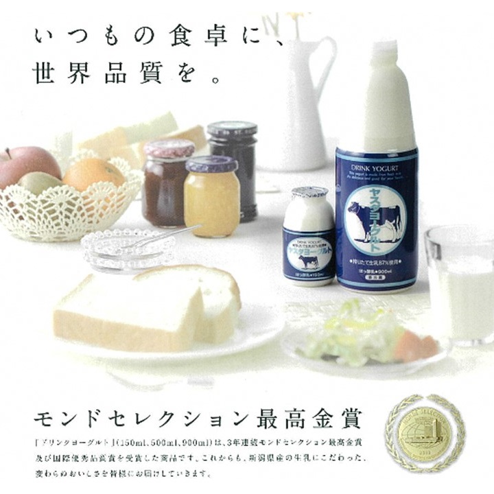 【10ヶ月定期便】ヤスダヨーグルト  パウチタイプ オリゴ糖入り 600g×4個×10回 アレンジ名人セットB 無添加 ガラクトオリゴ糖 搾りたて こだわり生乳93％ 濃厚 ヨーグルト 1B85061