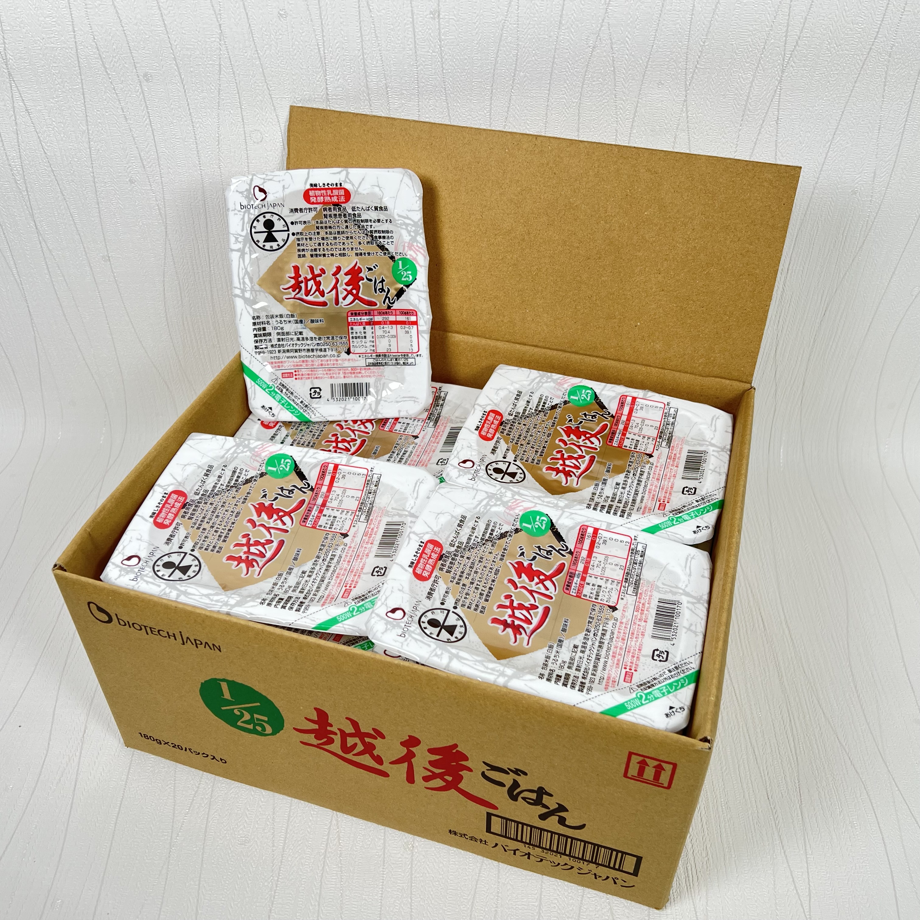 【低たんぱく質食品】【6ヶ月定期便】 1/25 越後ごはん 180g×20個×6回 たんぱく質調整食品 バイオテックジャパン 越後シリーズ 1V54086