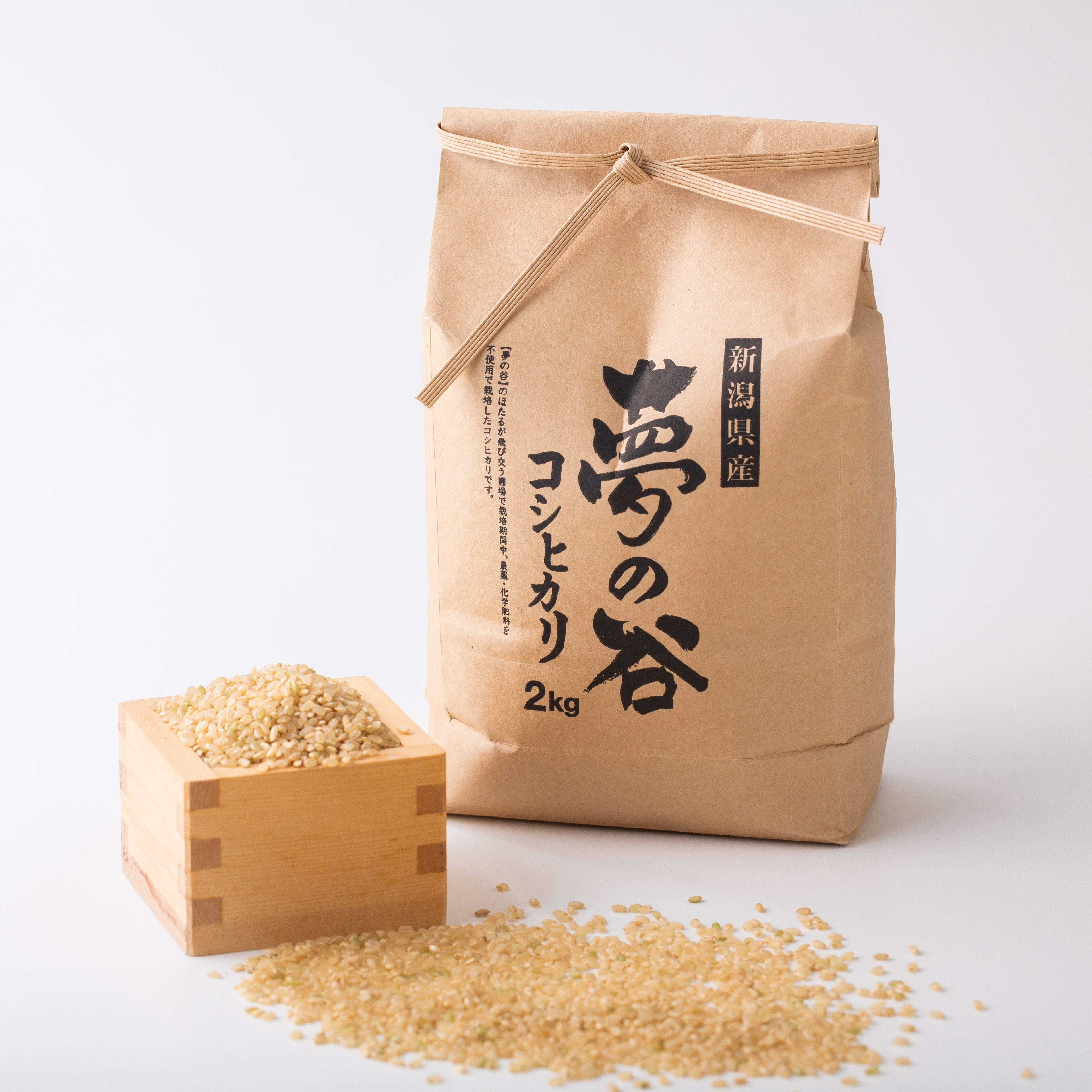 【有機JAS認証】夢の谷コシヒカリ 玄米 4kg(2kg×2袋) 1U07010