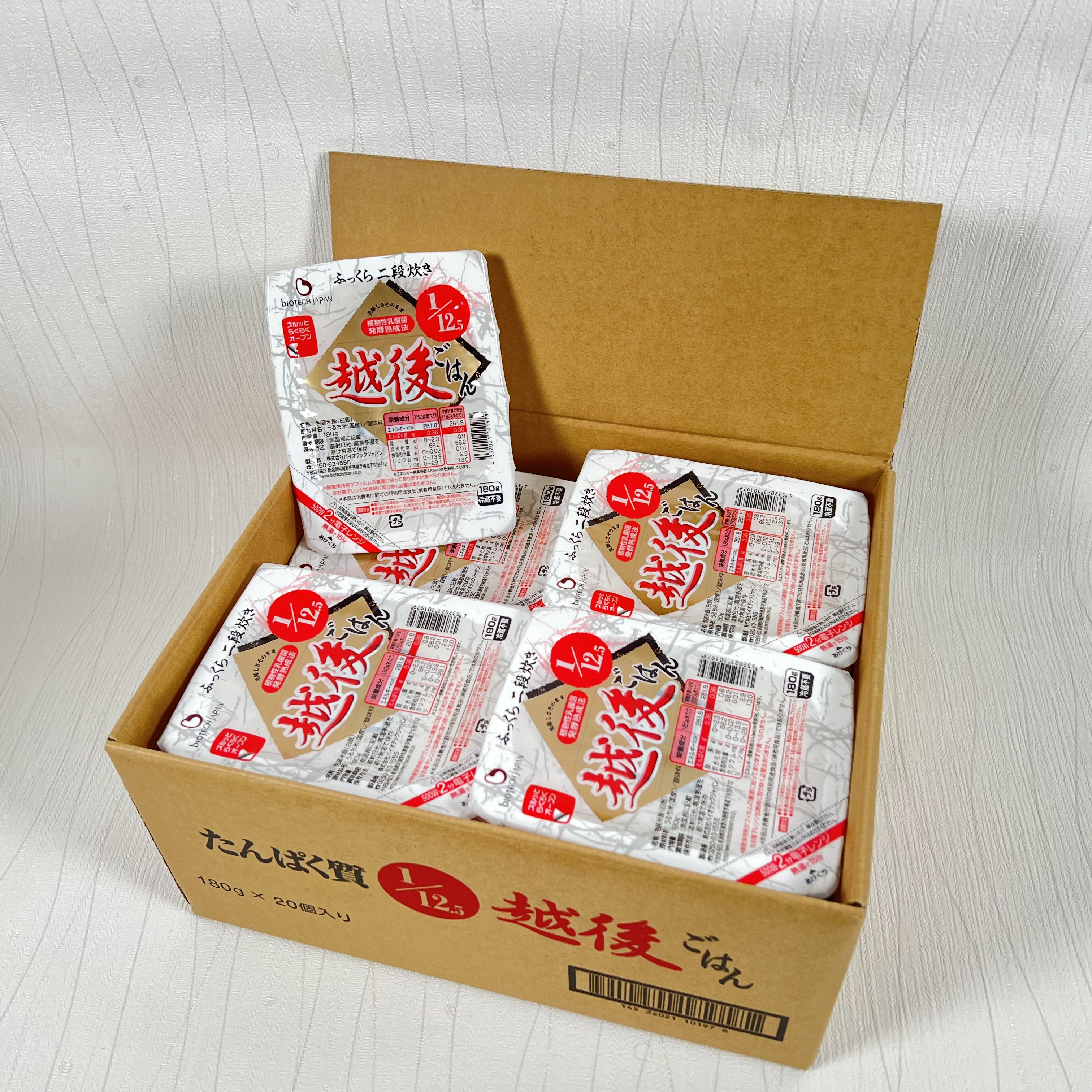 縲舌◆繧薙ア縺剰ウェ隱ソ謨エ鬟溷刀縲代12繝カ譛亥ョ壽悄萓ソ縲 1/12.5 雜雁セ後#縺ッ繧 180gテ20蛟凝12蝗 繝舌う繧ェ繝繝繧ッ繧ク繝」繝代Φ 雜雁セ後す繝ェ繝シ繧コ 1V43198