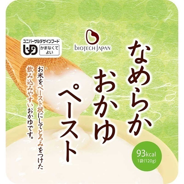 【やわらか食品】【3ヶ月定期便】 なめらかおかゆペースト 120g×30個×3回 バイオテックジャパン 1V68047