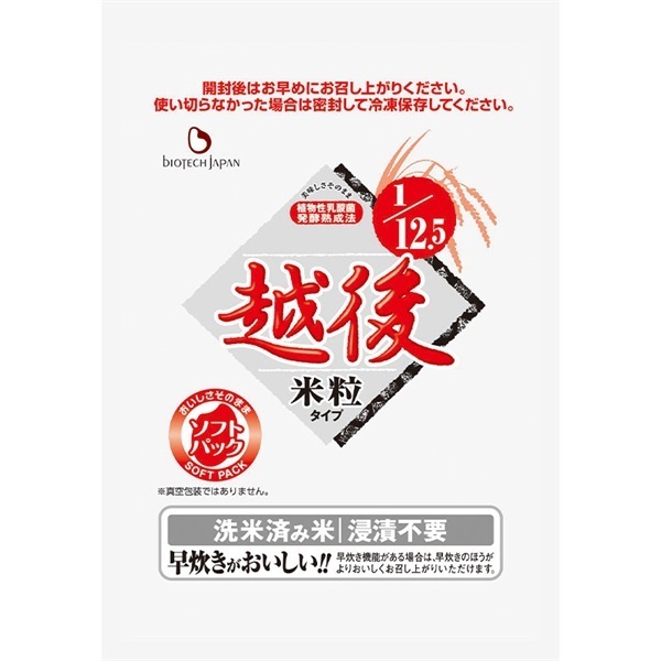 【たんぱく質調整食品】【3ヶ月定期便】 1/12.5 越後米粒タイプ 1kg×6袋×3回 バイオテックジャパン 越後シリーズ 1V44127