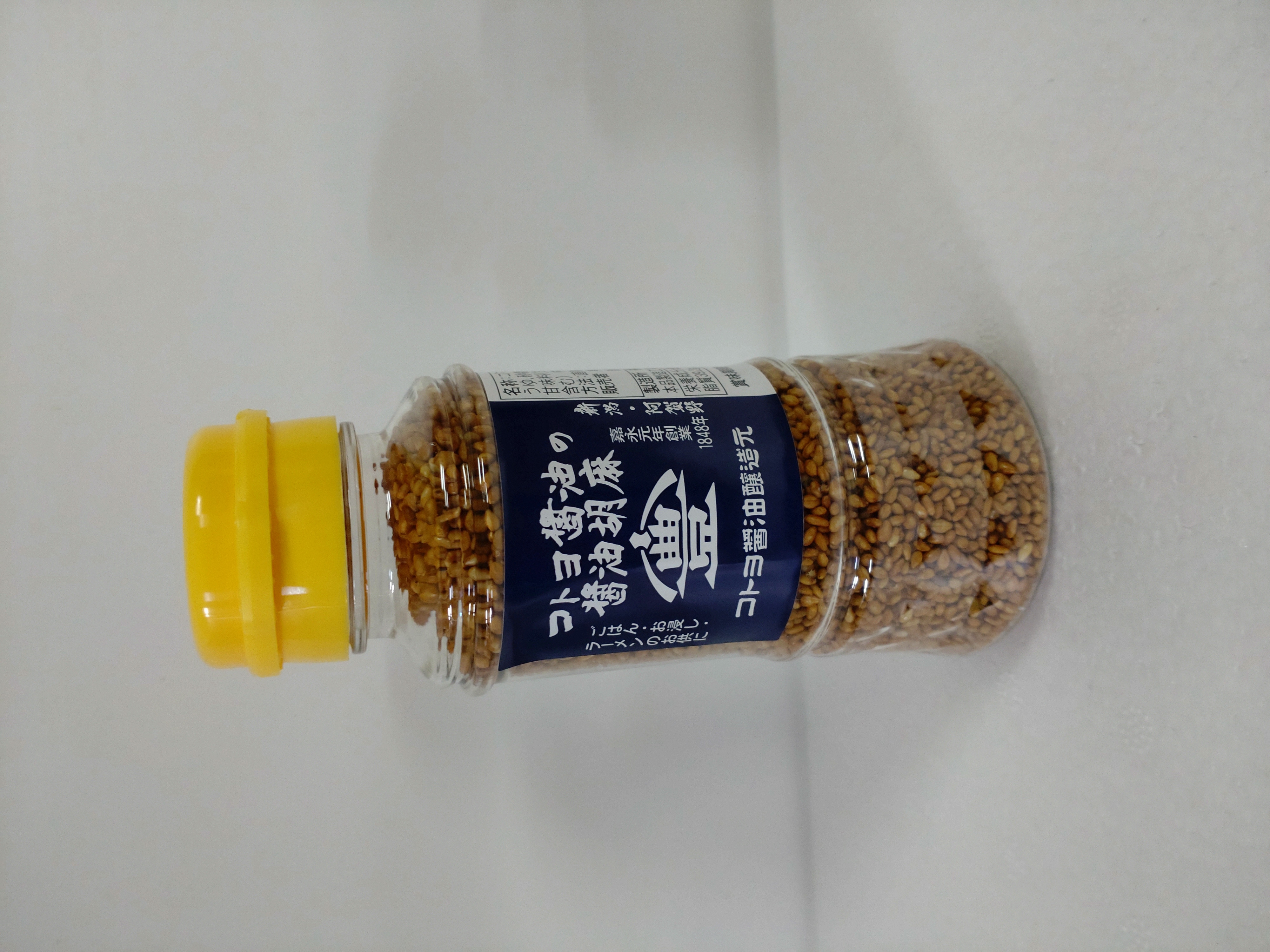 【6回定期便】 コトヨ醤油調味料200ml×3本と醤油胡麻セット 2か月毎×6回 老舗コトヨ醤油 濃口 本醸造 万能 だし醤油 杉桶 職人技 手作業 1C27054