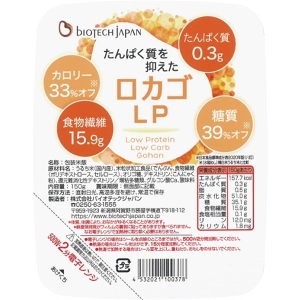 【低糖質・たんぱく質調整食品】 ロカゴLP 150g×20個 バイオテックジャパン 1V21015