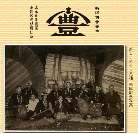 【老舗コトヨ醤油】 わら焼用醤油 200ml×12本 だし醤油 醤油 しょうゆ 杉桶 職人技 手作業 甘さ控えめ 調味料 出汁 わら焼き 鰹節 鯖節 1C38023