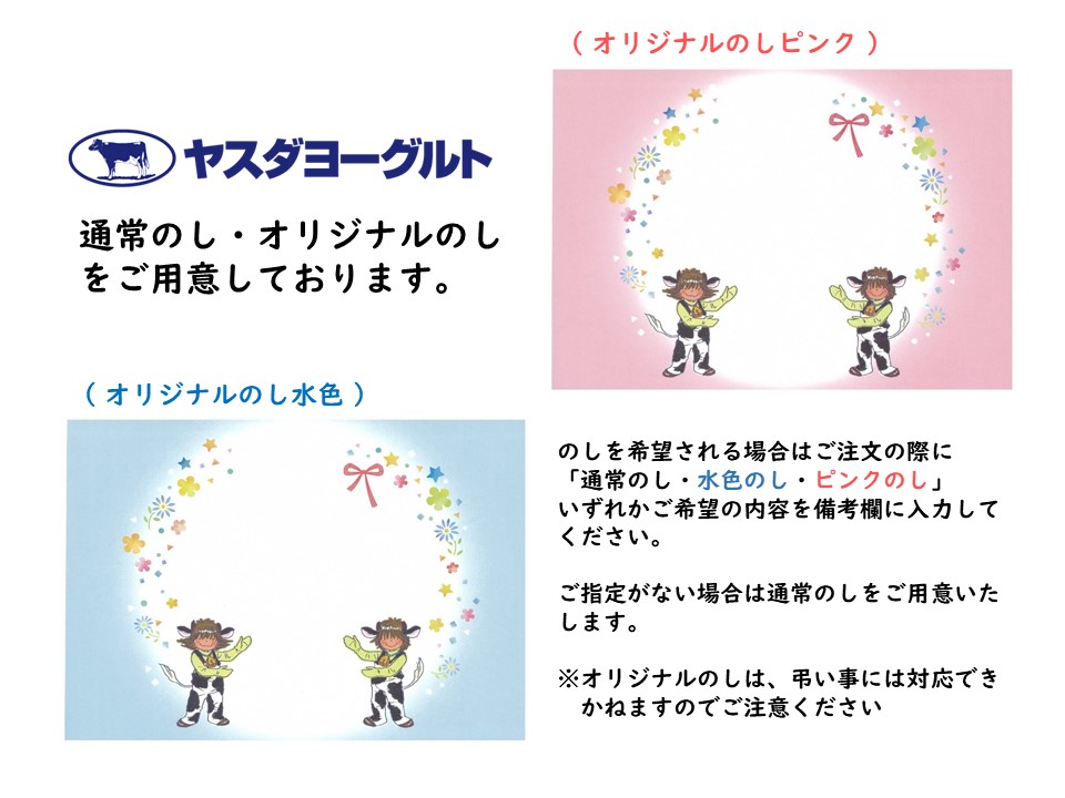 【3年連続最高金賞】ヤスダヨーグルト 800g×3本 大ボトル 化粧箱 無添加 搾りたて こだわり生乳 濃厚 飲むヨーグルト のむよーぐると モンドセレクション 1B60007