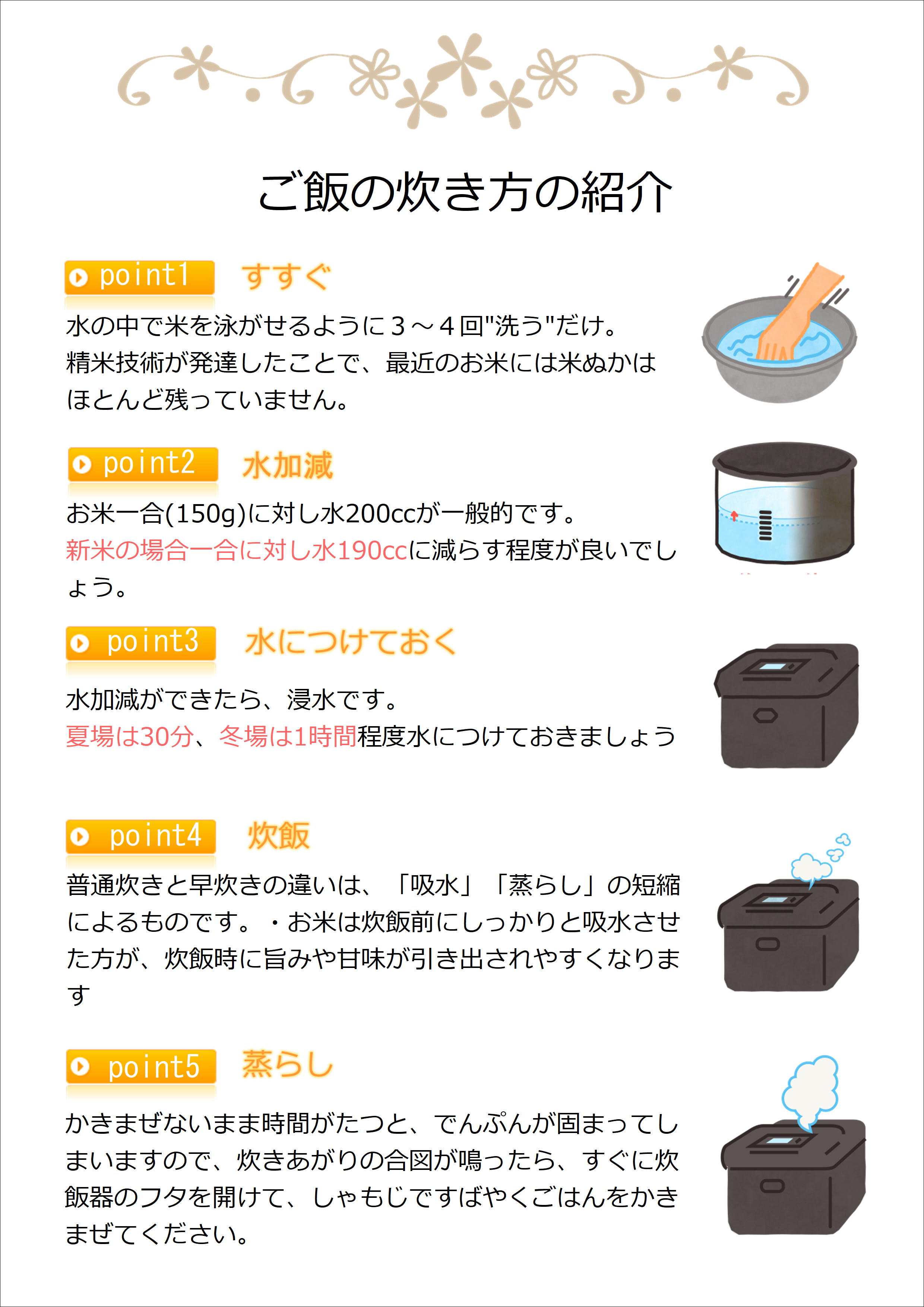 米杜氏 特別栽培コシヒカリ＆新之助 食べ比べ10kgセット(5kg×2袋) 1H10018