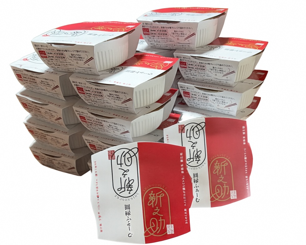新之助パック ご飯 150g × 20パック 米 白米 艶やか 甘み 保存食 簡単 手軽 新潟県 阿賀野市 3D11018
