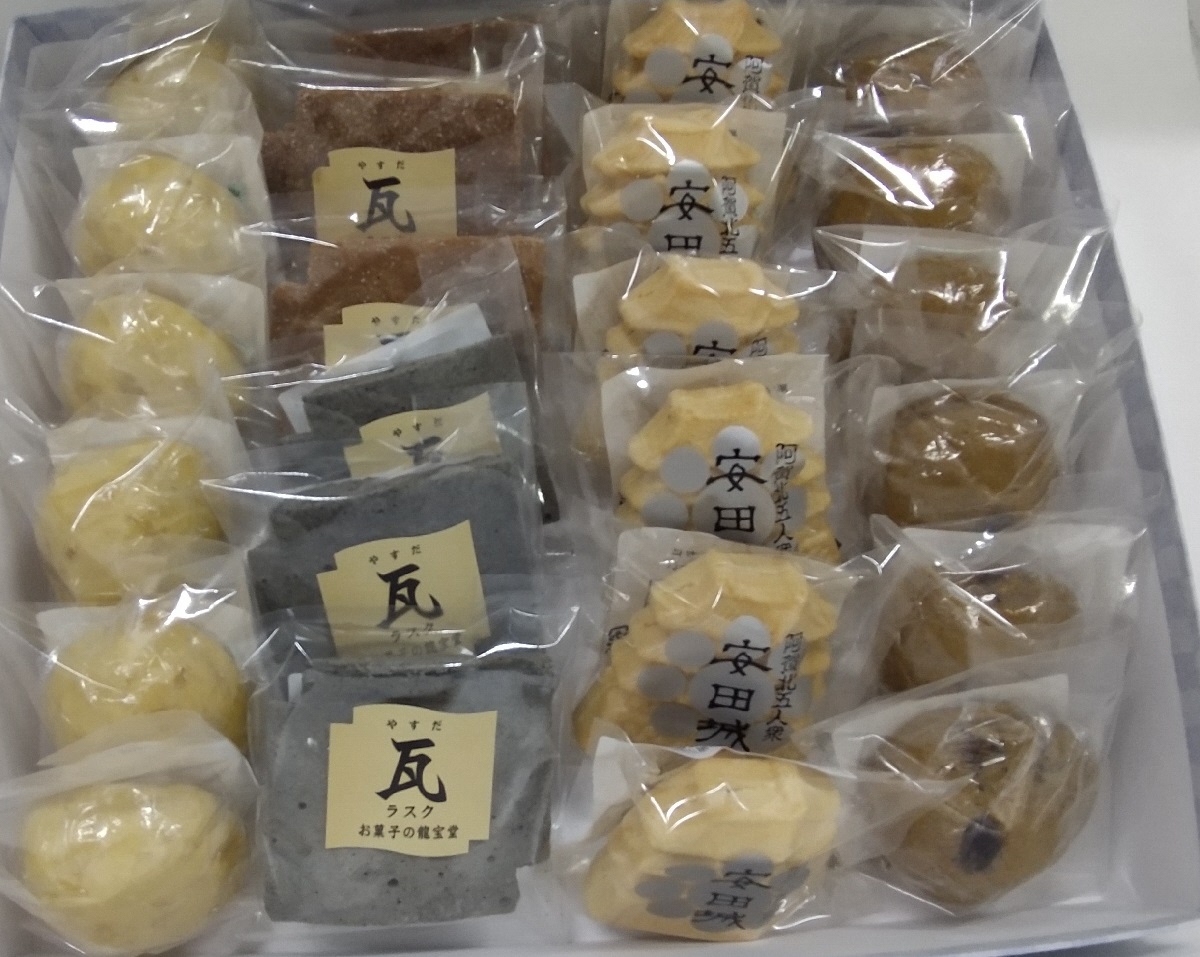 お菓子の龍宝堂 安田ふるさとの味めぐり 24個入り 2B03013