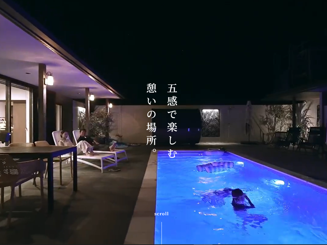 5yukuri 利用券 24000円分 新潟 サウナ 本場 フィンランド バレルサウナ セルフロウリュ プール カフェ ランチ パルダリウム 貸し切り クーポン 3G08080