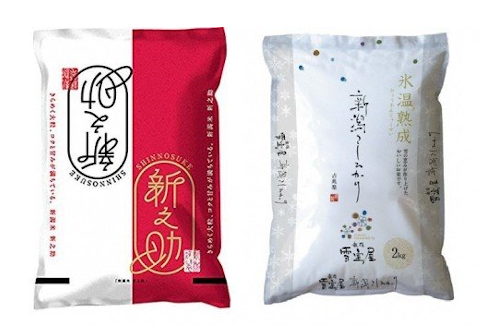 阿賀野市産「新之助＆雪室米」食べ比べセット(各2kg) 1J11017