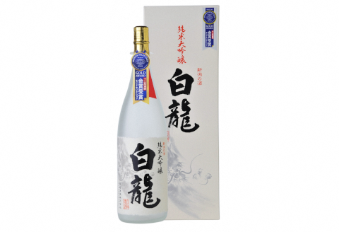 白龍酒造 純米大吟醸 白龍 1.8L 1800ml スッキリ ほのかな 米の 旨み 柔らか まろやか 香り高い  越淡麗 高精白 モンドセレクション 金賞・最高金賞受賞 白龍 はくりゅう 酒 日本酒 ポン酒 新潟県 阿賀野市 1O05021