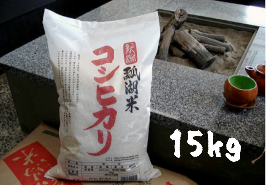 新潟産コシヒカリ「瓢湖米」 15kg 1N06021