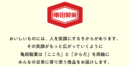 亀田製菓  サラダホープ90g×12袋 2A02009