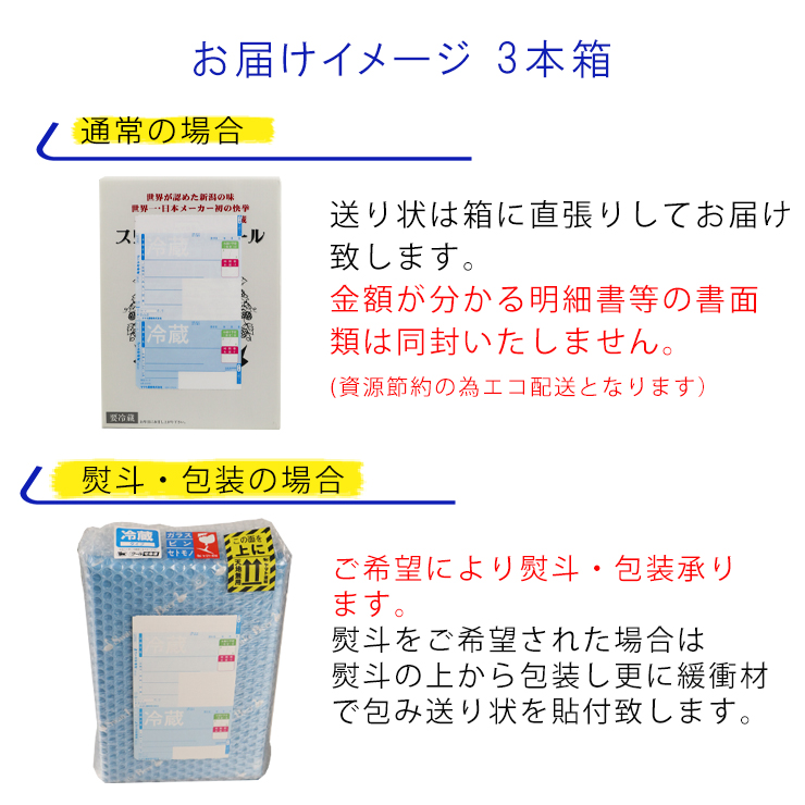 スワンレイクビール 世界一金賞受賞入り 金賞 3本セット 阿賀野市 新潟県 阿賀野 ビ−ル クラフト 飲み比べ クラフトビール お酒  1S01008