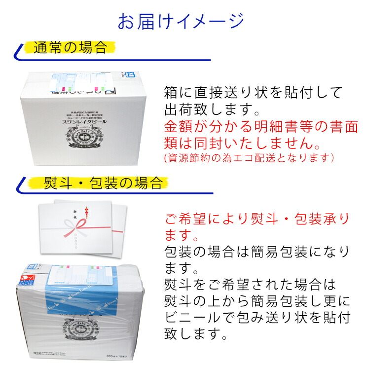 スワンレイクビール 世界一金賞受賞ビール入り10本＆焼豚セットB 阿賀野市 新潟県 阿賀野 ビ－ル クラフト 飲み比べ クラフトビール お酒 1S36022