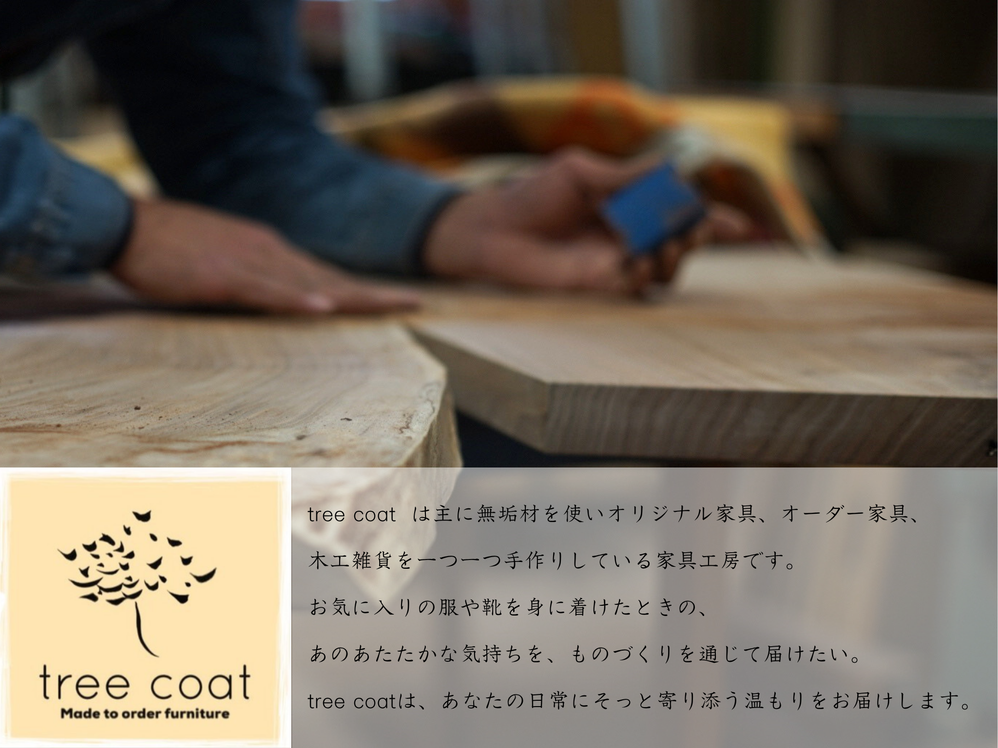 tree coat ワインボトルホルダー 2W06038