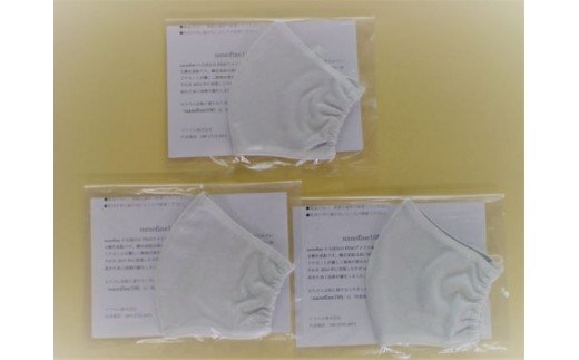 A-60.制菌夏用布マスク（大人女性用）５枚