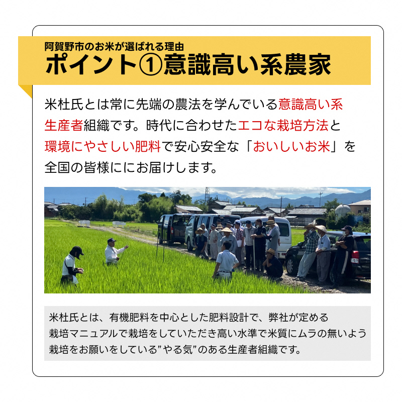  【新米】 特別栽培米 新之助 5kg (5kg×1袋) 米杜氏 壱成 白米 精米 大粒 つや 光沢 弾力 芳醇 1H46012