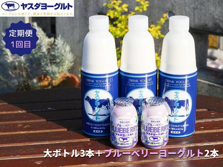 ã3ã¶æå®æäŸ¿ãã€ã¹ããšãŒã°ã«ã ã¡ããè¶³ããã«ãŒãã»ã¬ã¯ã·ã§ã³ã»ããã詊ã䟿 倧ããã«800gÃ3æ¬ïŒå°ããã«150g2æ¬ ç¡æ·»å æŸãã㊠ãã ããçä¹³ æ¿å 飲ããšãŒã°ã«ã ã®ãããŒãããš ãšãŒã°ã«ã 1B86019