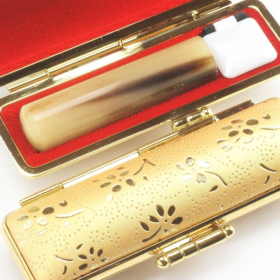 【選べるサイズ】オランダ水牛印鑑1本と金花ケースセット はんこ 判子 印鑑セット ギフト プレゼント 3M07038